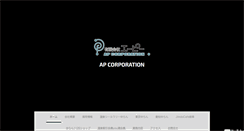 Desktop Screenshot of apinc.info